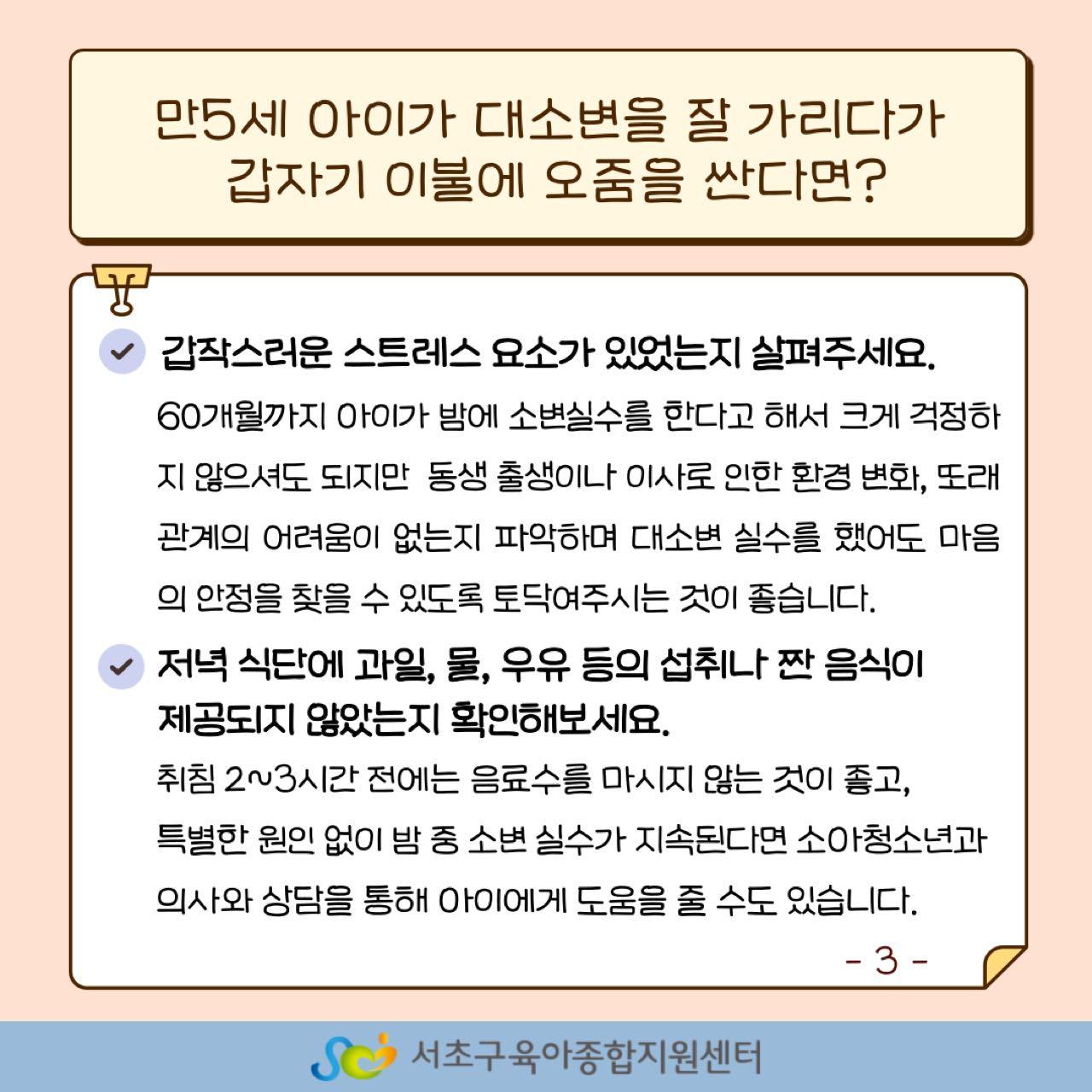 크루톡 이미지