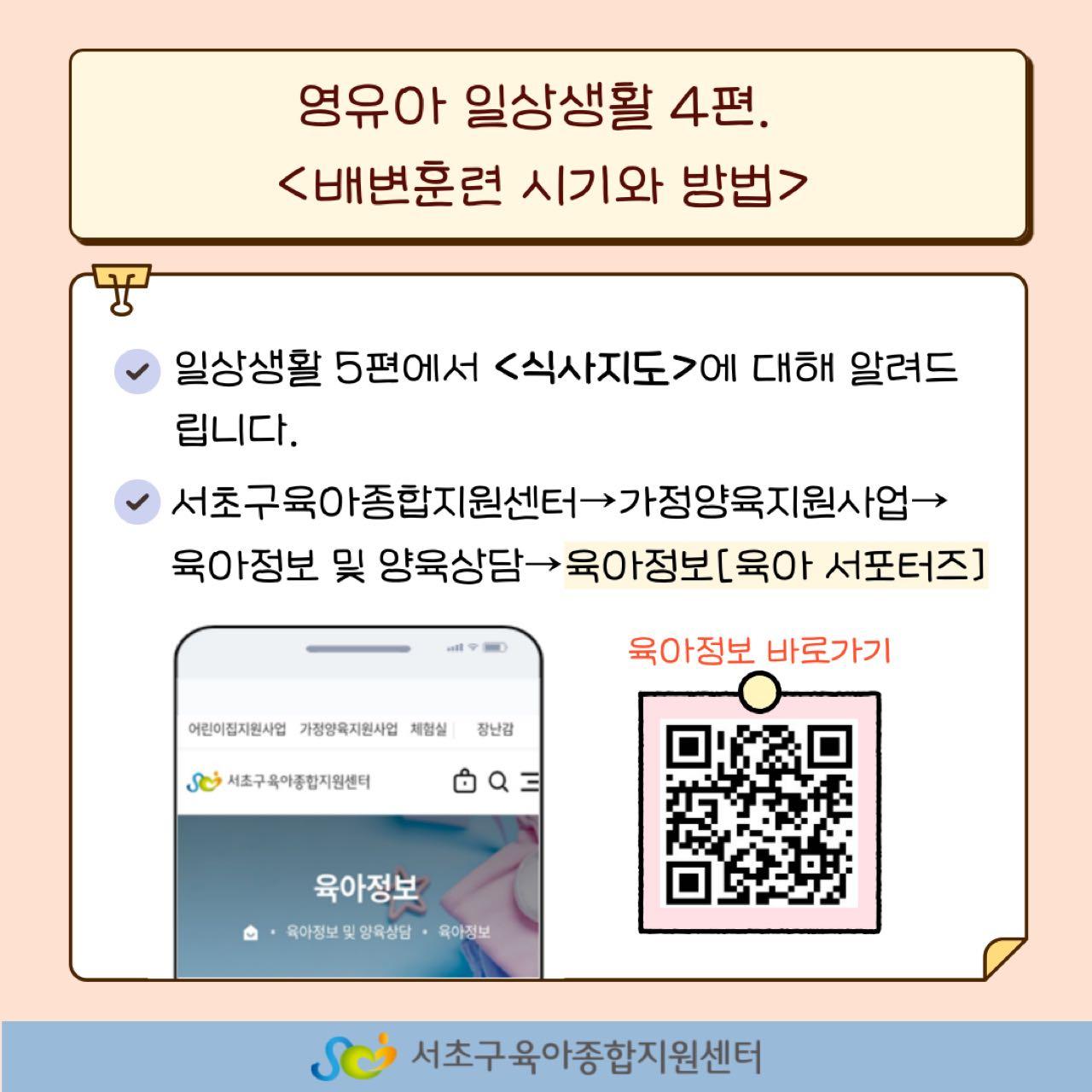크루톡 이미지