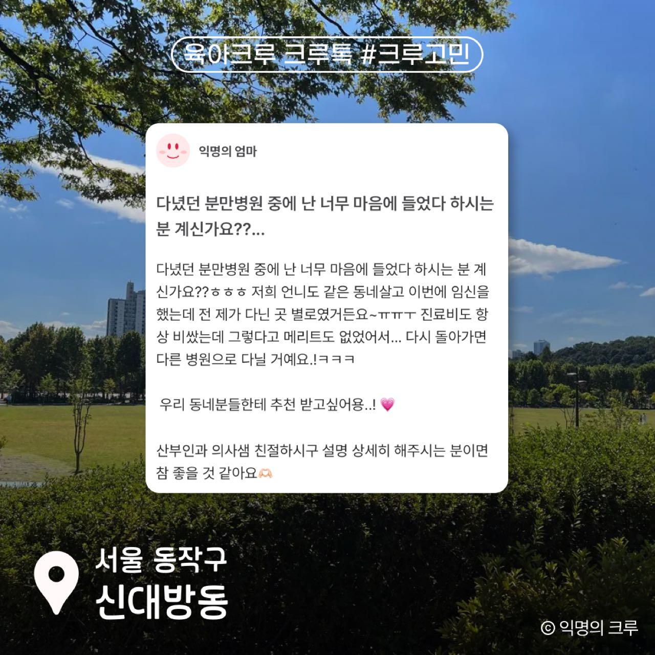 크루톡 이미지 2