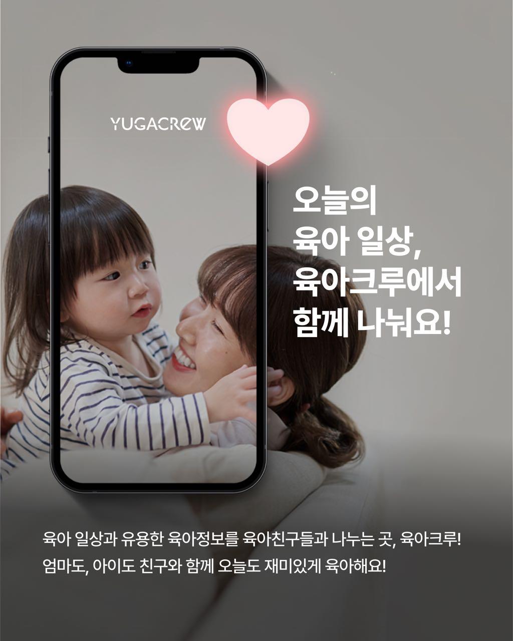 크루톡 이미지 13