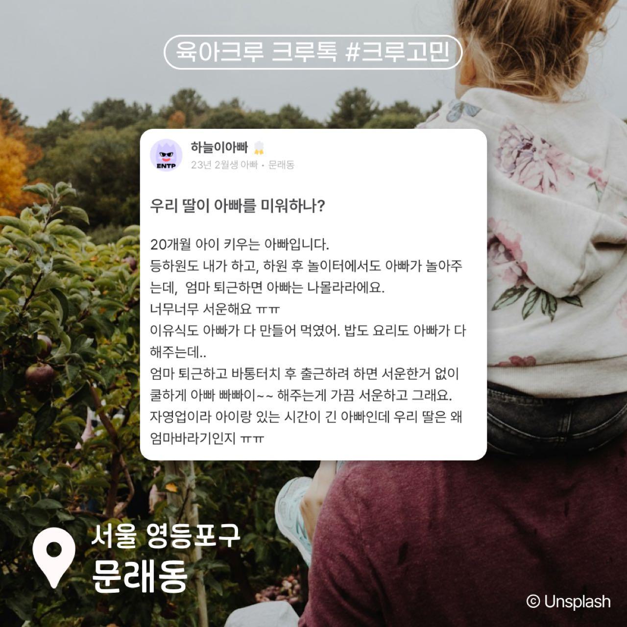 크루톡 이미지 3