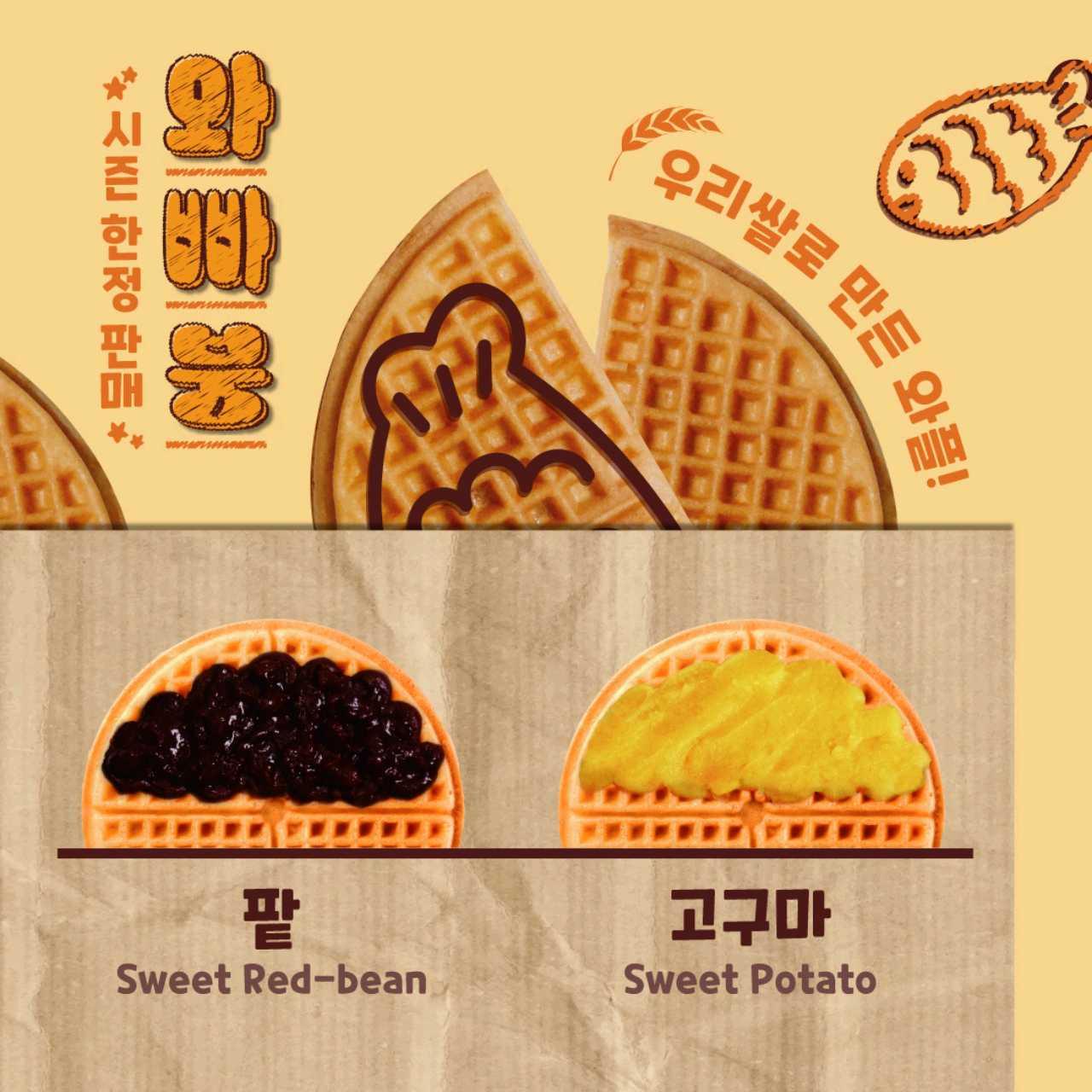크루톡 이미지