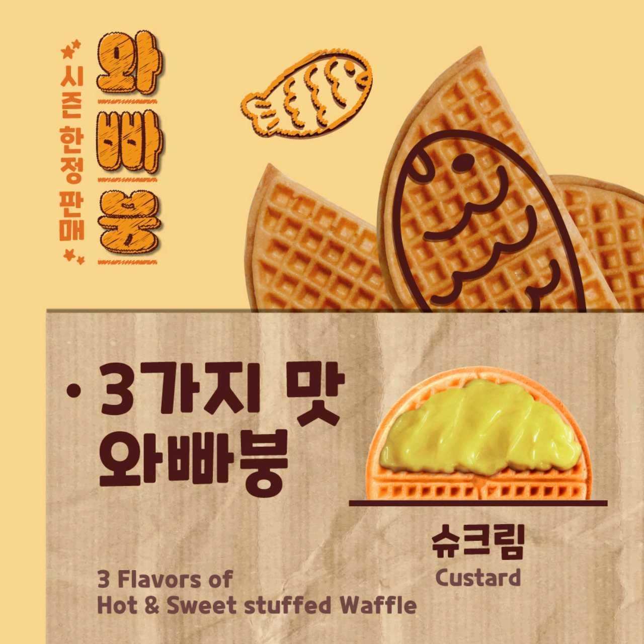 크루톡 이미지