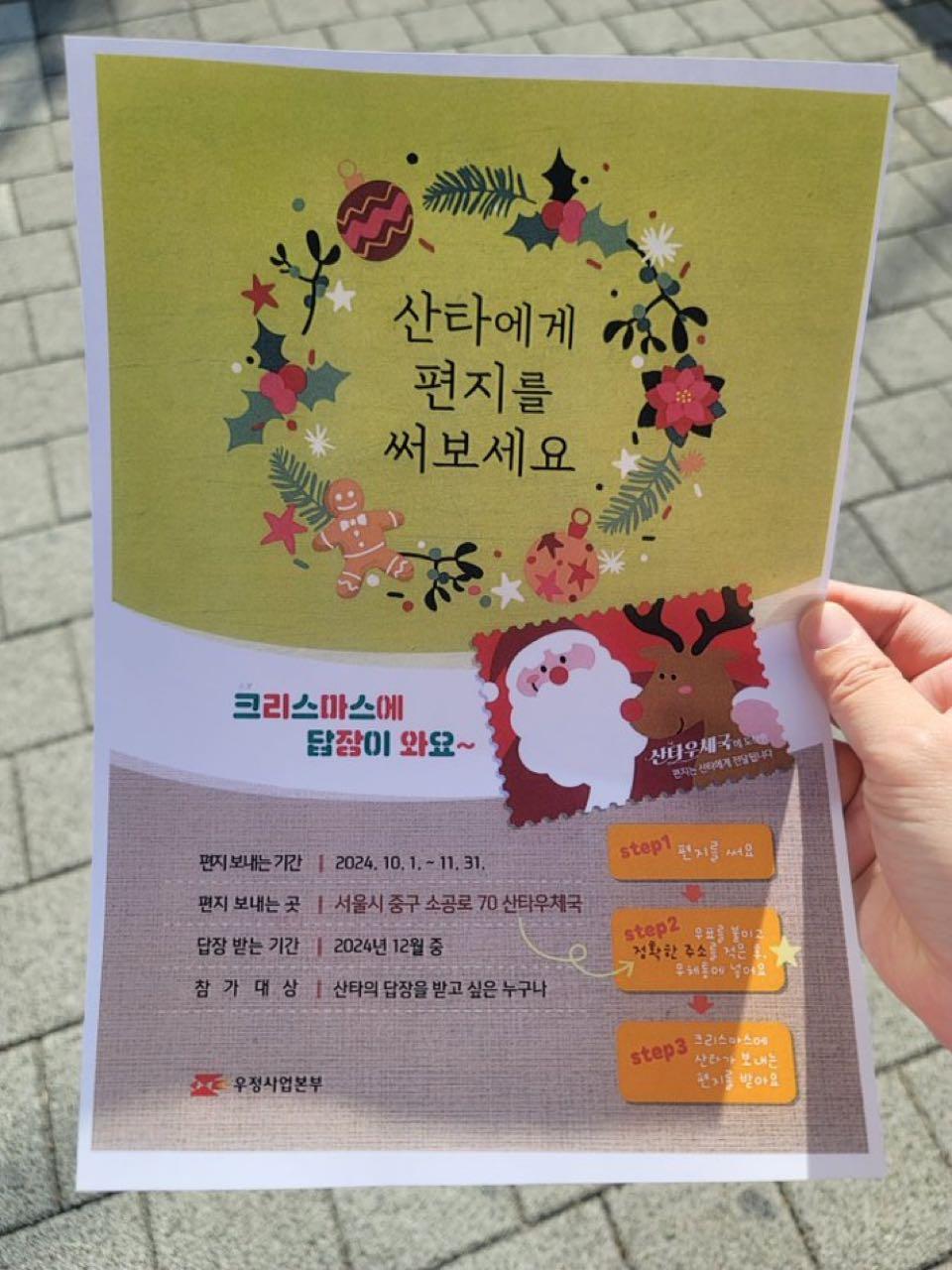 크루톡 이미지