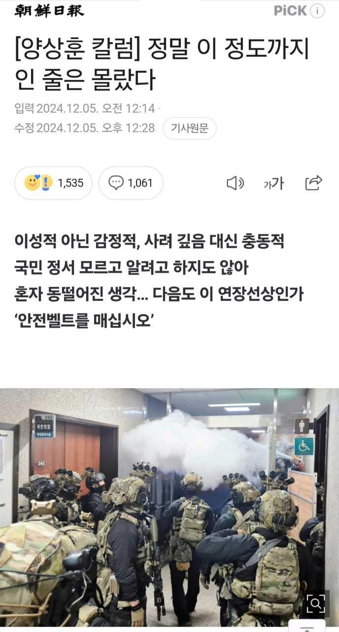 크루톡 이미지