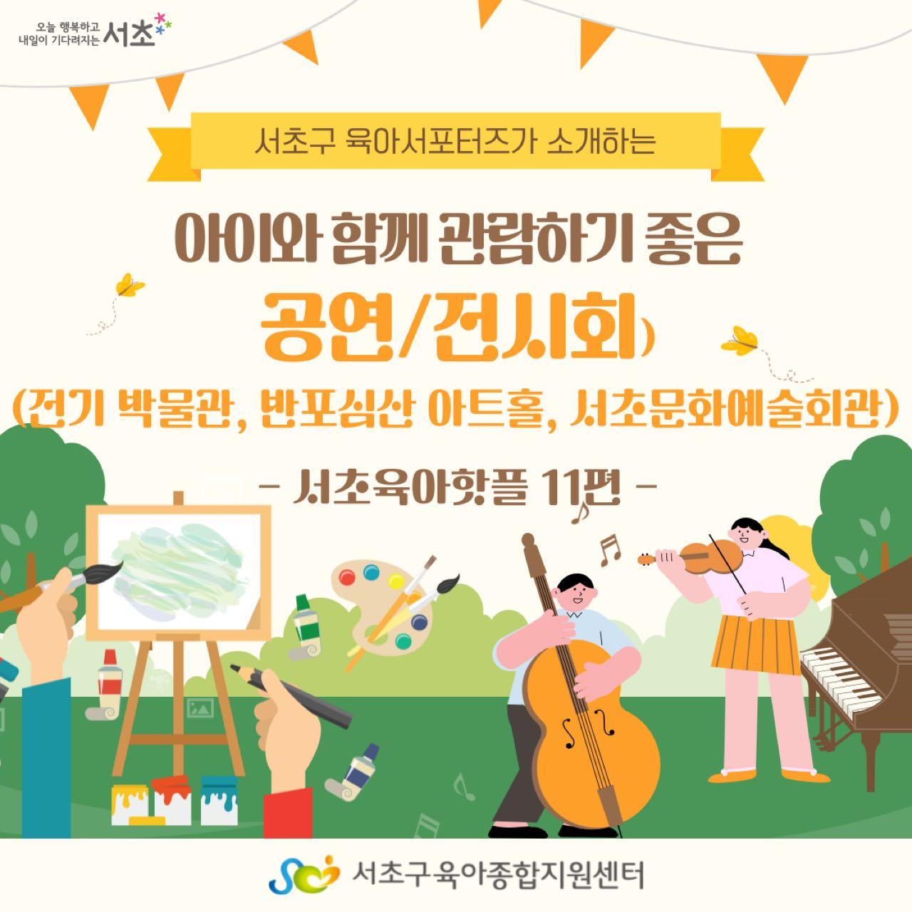 크루톡 이미지 1