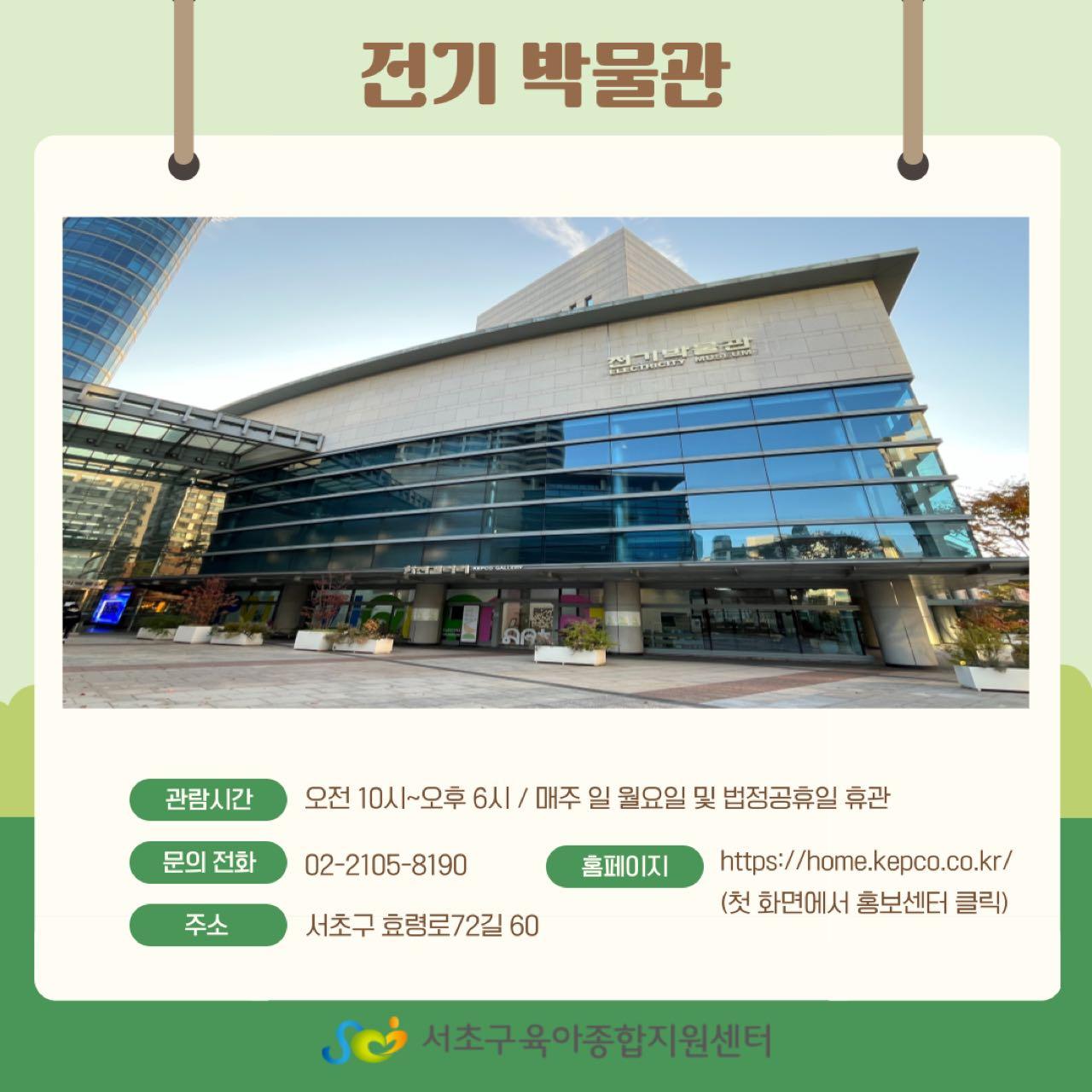 크루톡 이미지 2