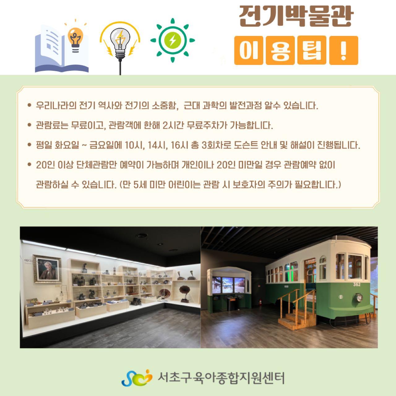 크루톡 이미지 3