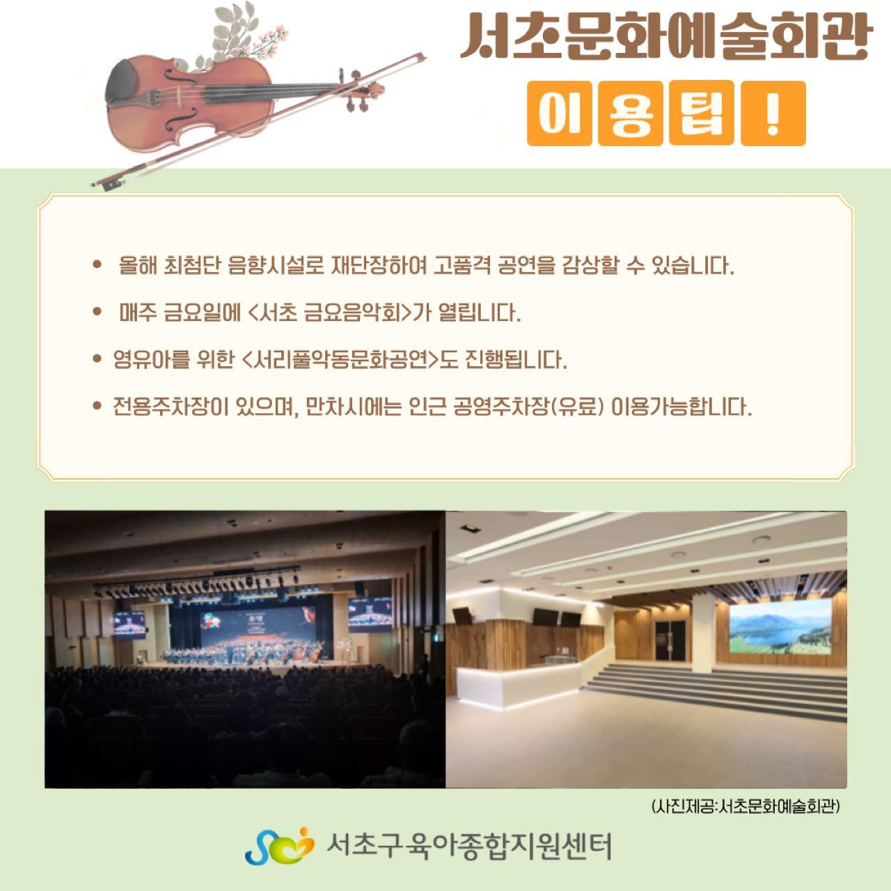 크루톡 이미지 7