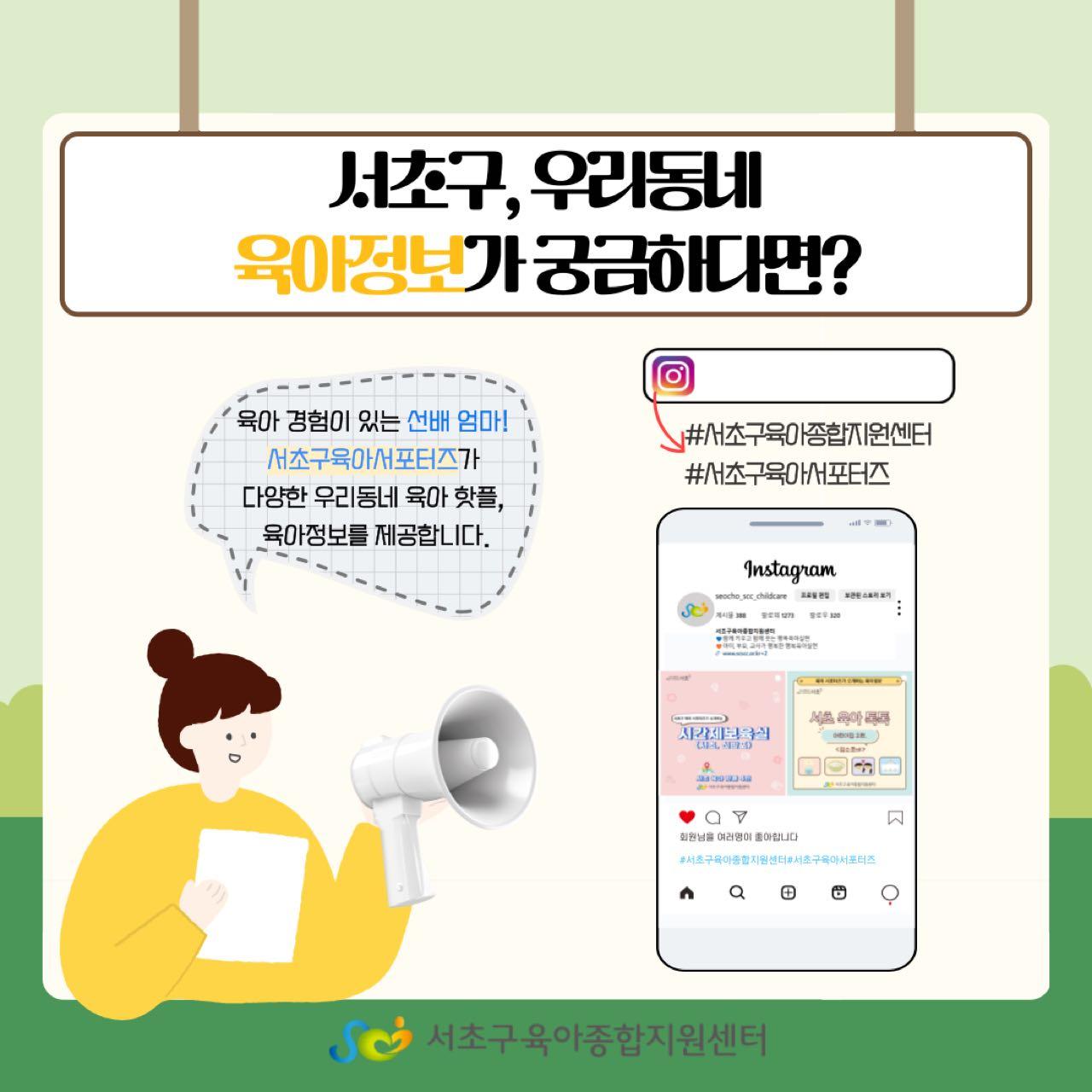 크루톡 이미지 8