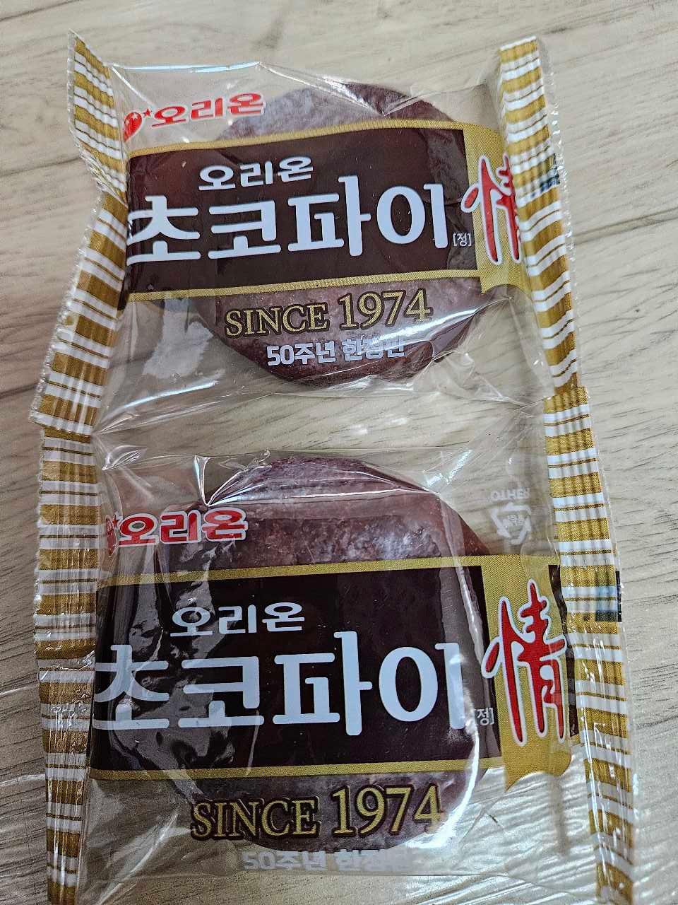 크루톡 이미지 1