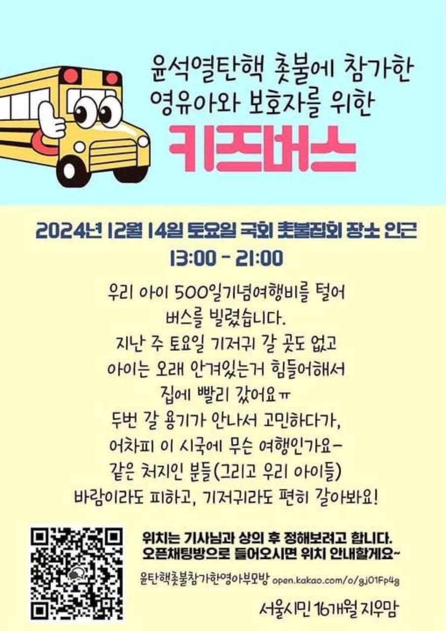 크루톡 이미지 1