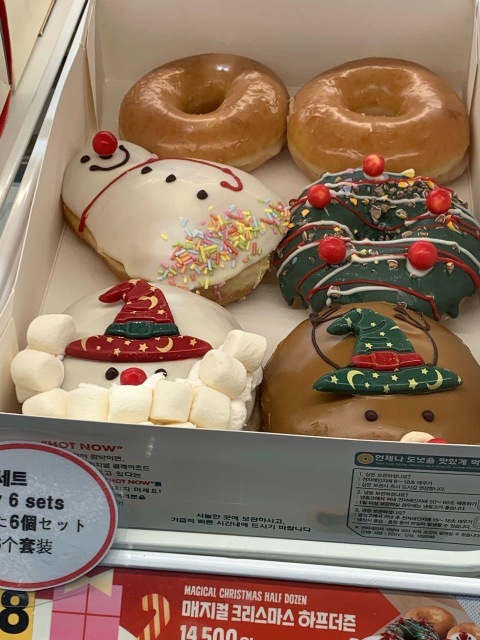 크루톡 이미지