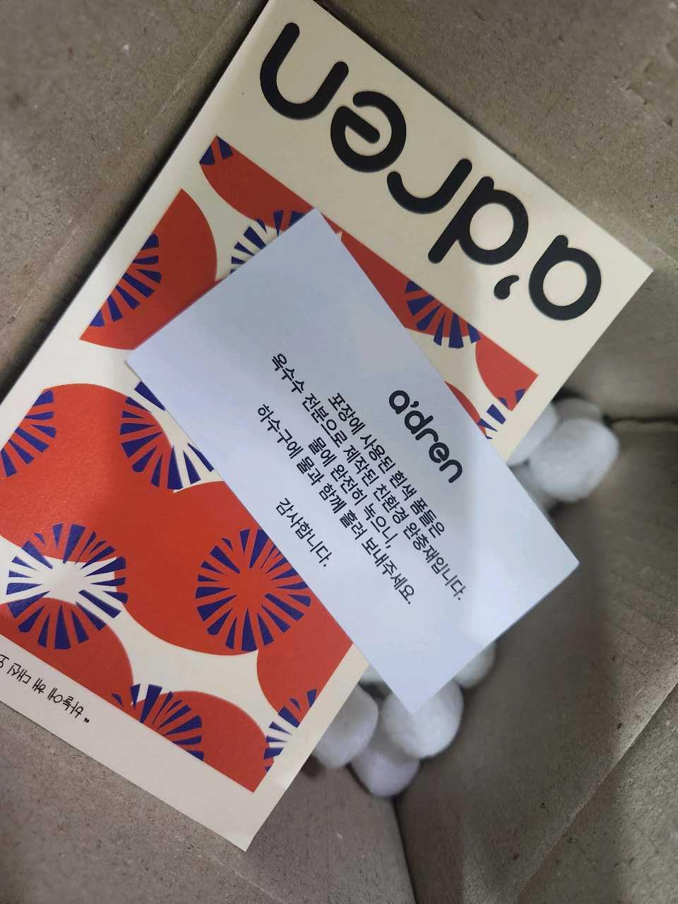 크루톡 이미지 1