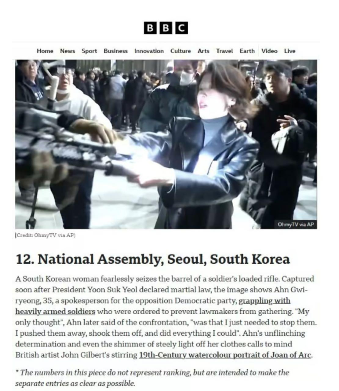 크루톡 이미지 1