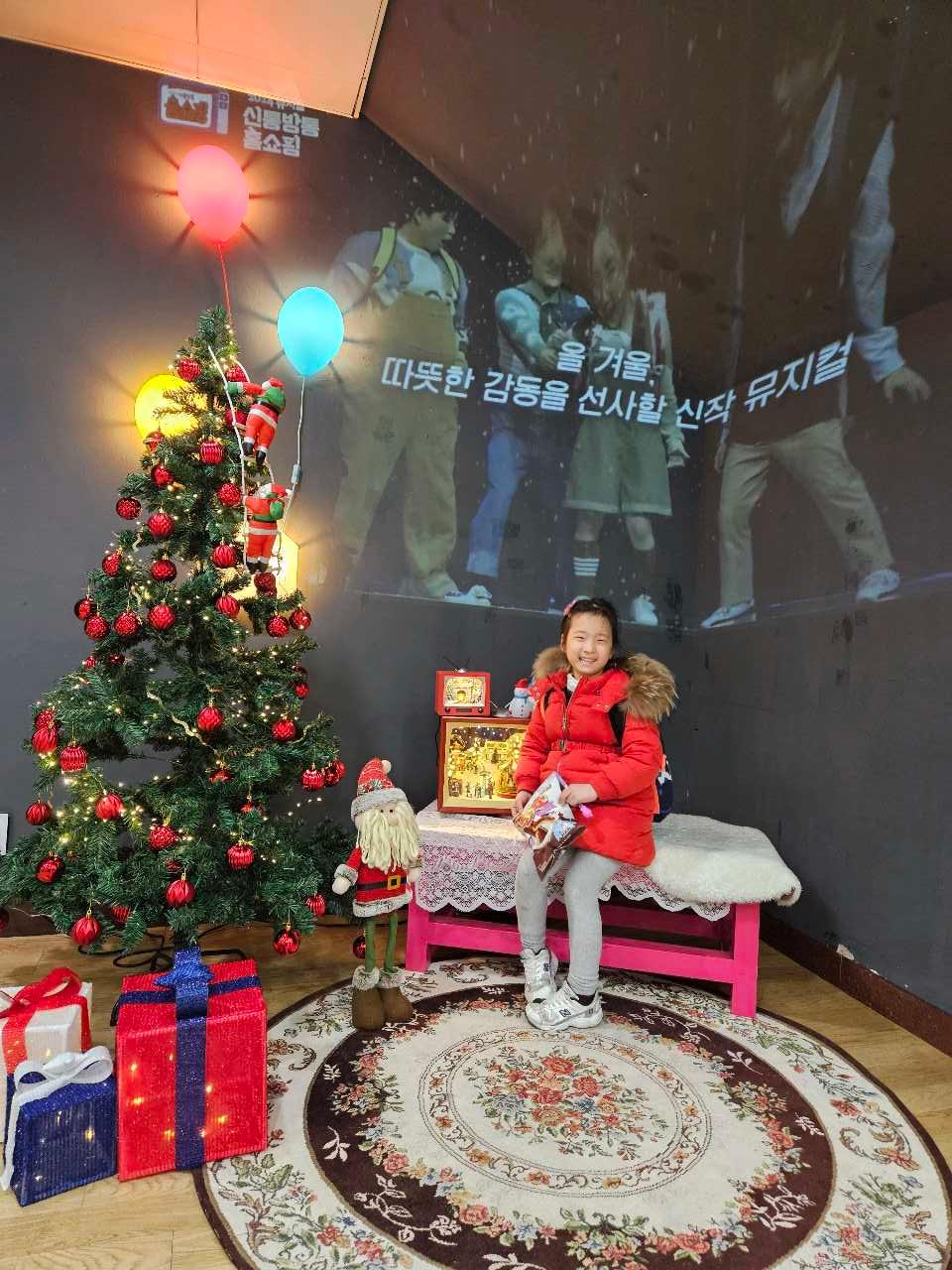 크루톡 이미지 2