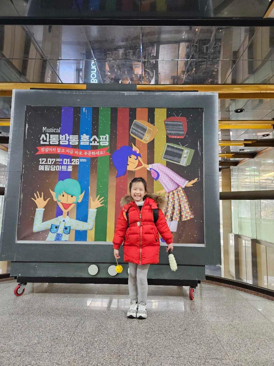크루톡 이미지 4