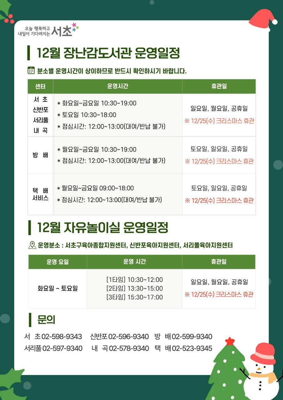 크루톡 이미지 1