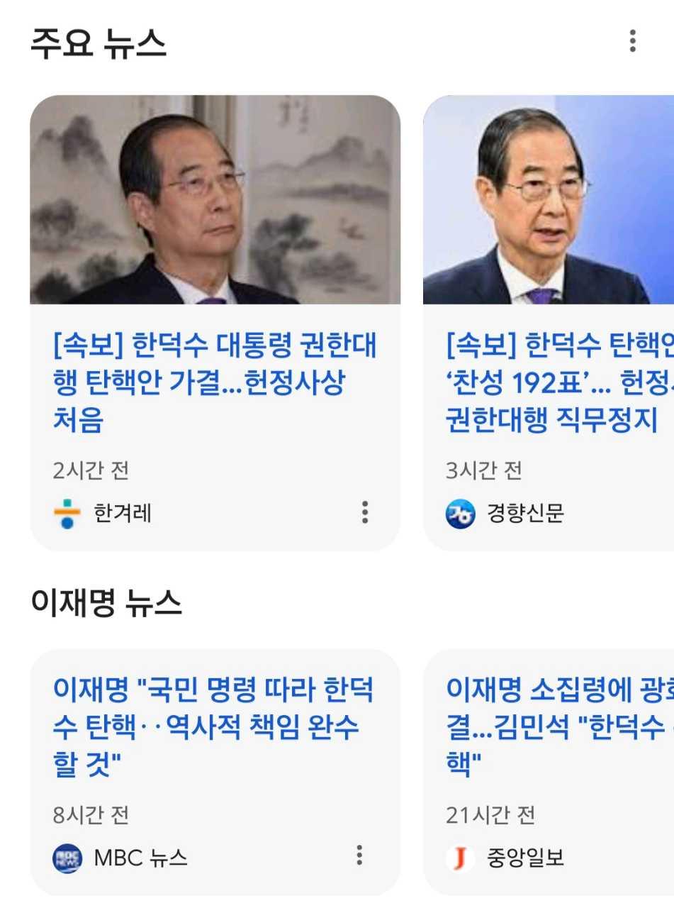 크루톡 이미지 2