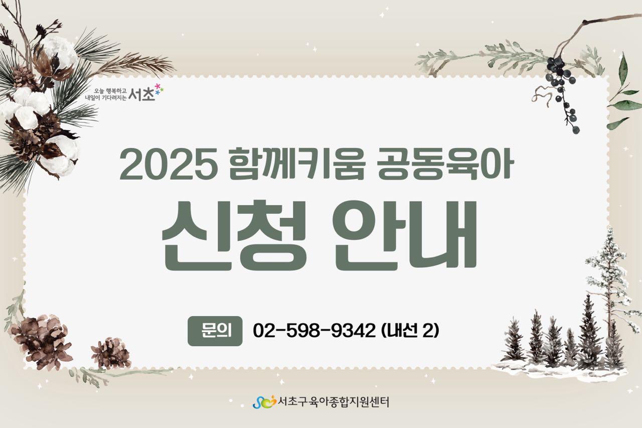 크루톡 이미지 1