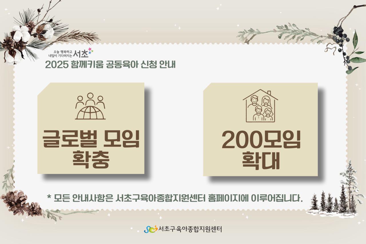 크루톡 이미지 2