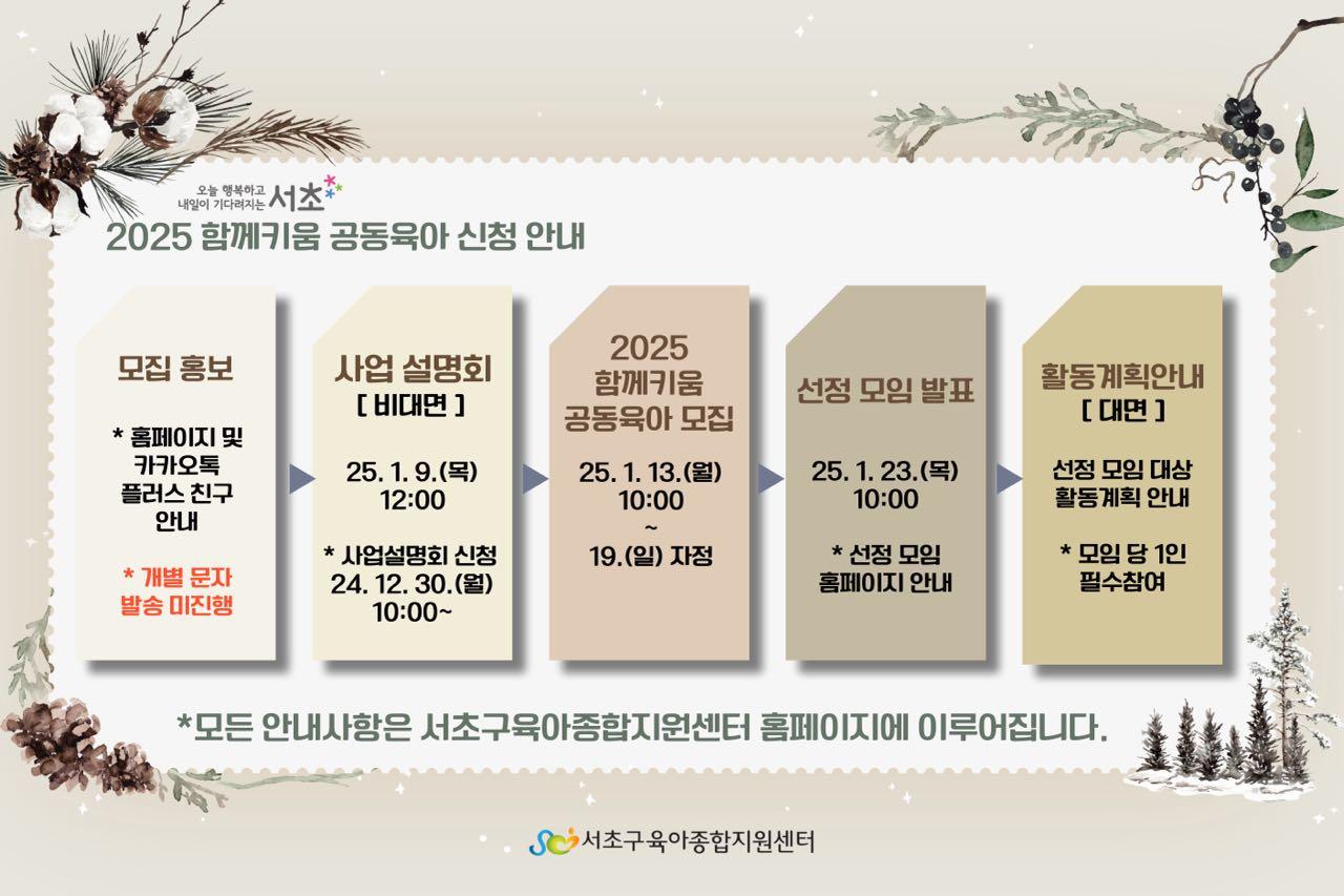 크루톡 이미지 3