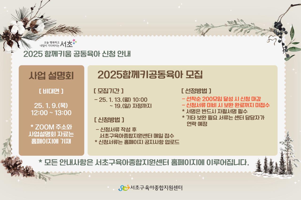 크루톡 이미지 4