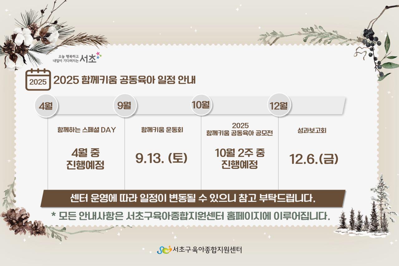 크루톡 이미지 5