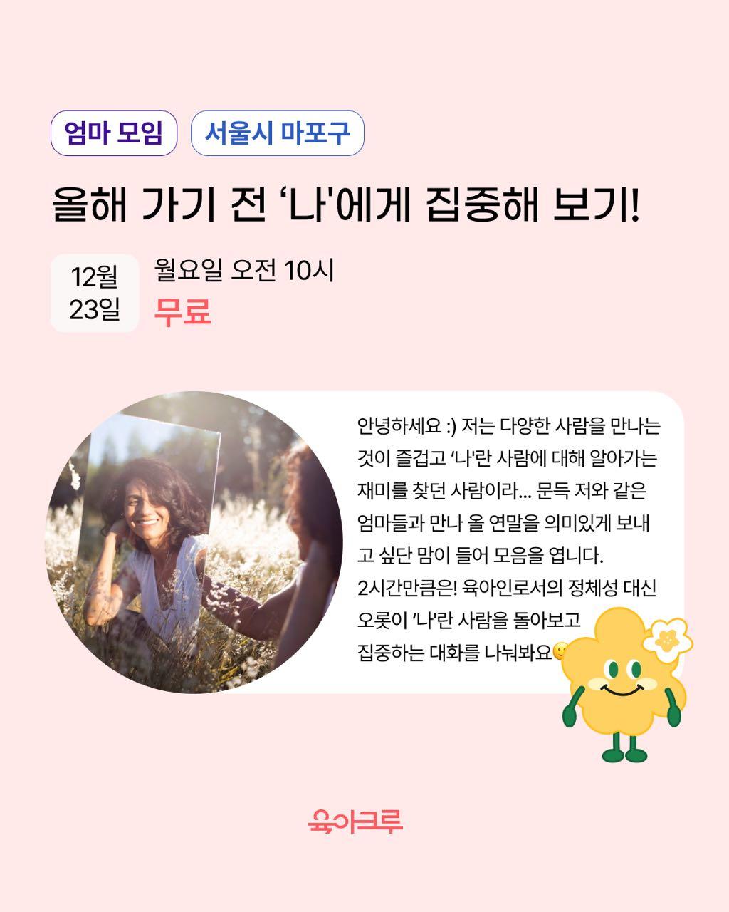 크루톡 이미지 11