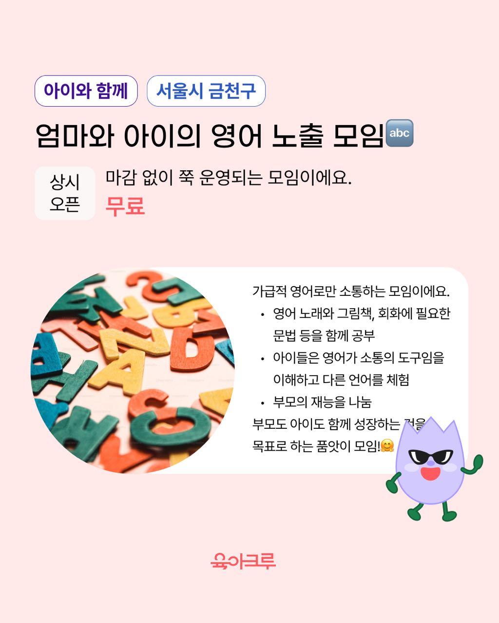 크루톡 이미지 12