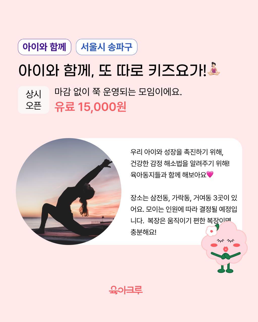 크루톡 이미지 14