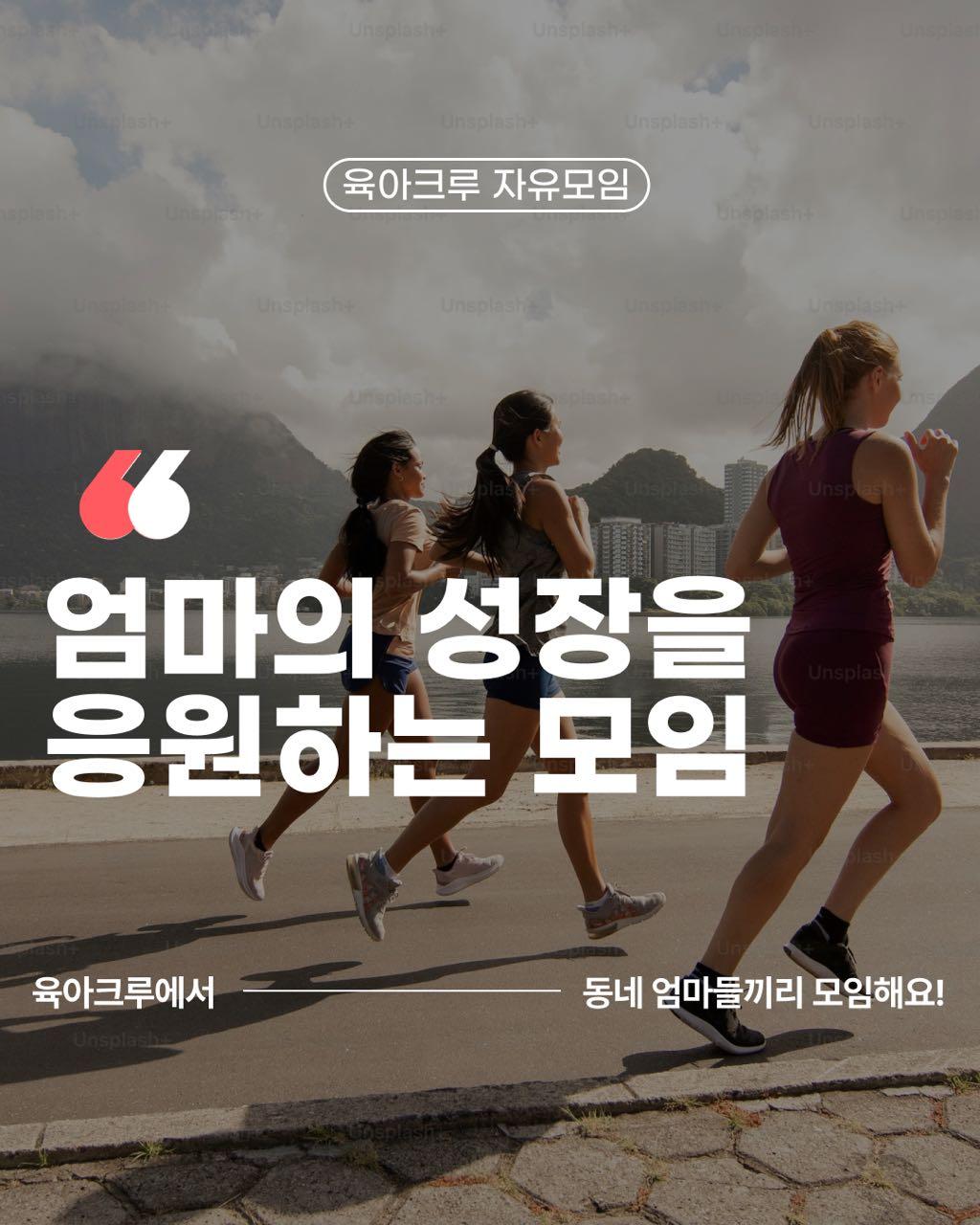 크루톡 이미지 10