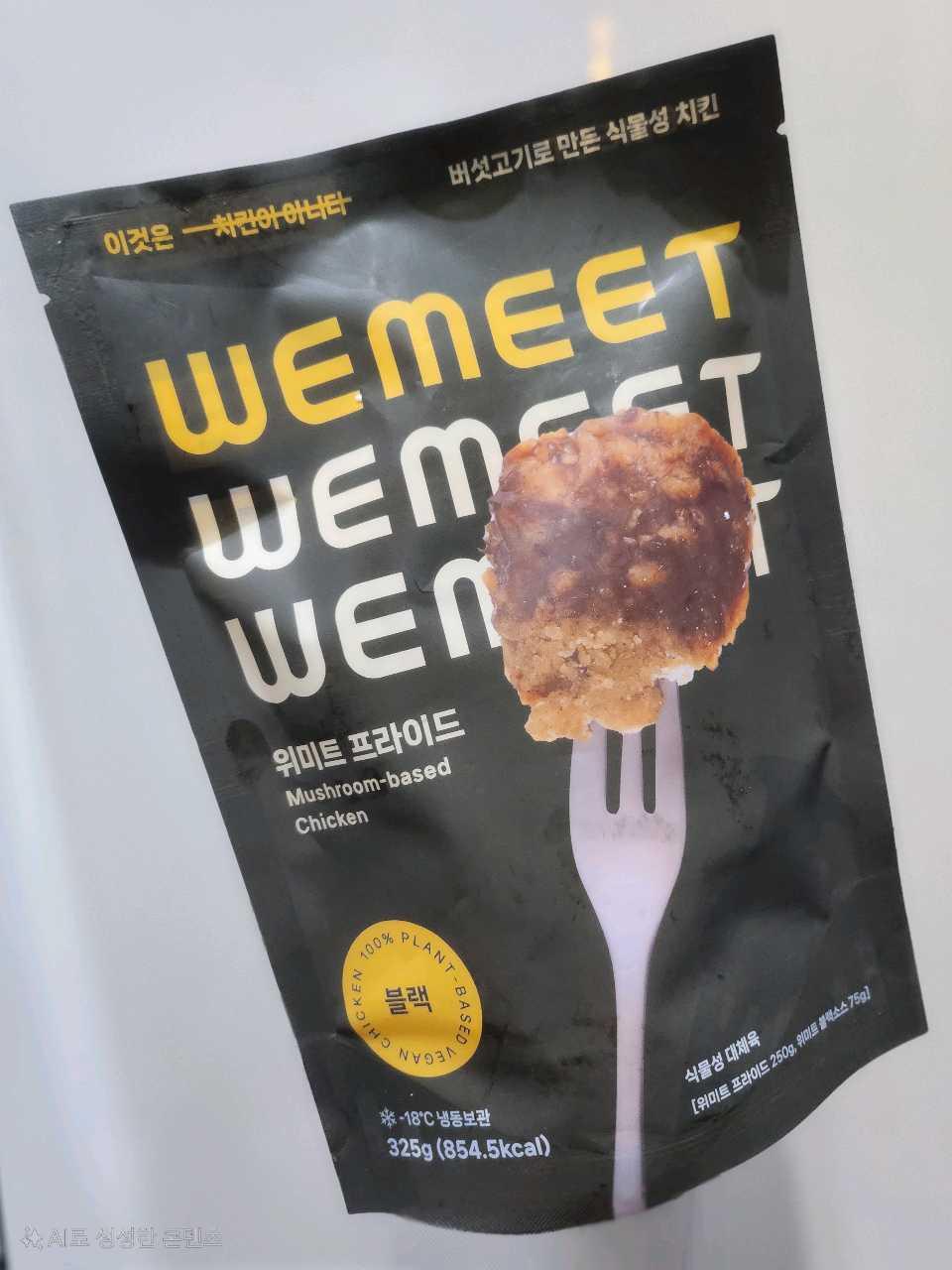 크루톡 이미지 2