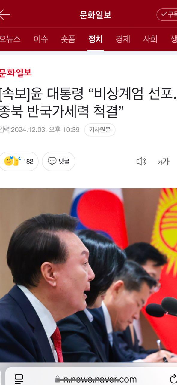크루톡 이미지 1