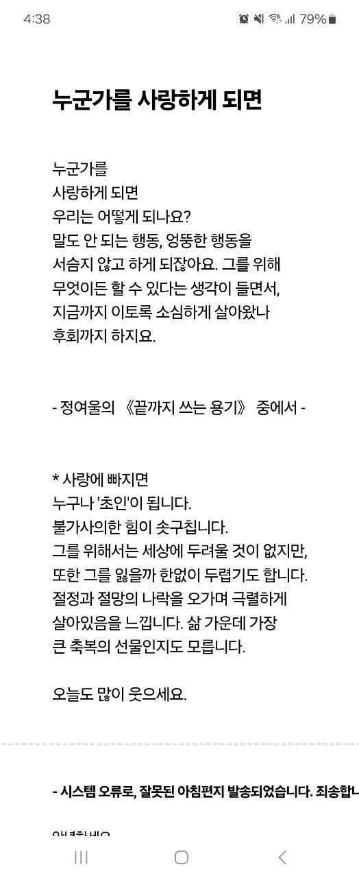 크루톡 이미지 1