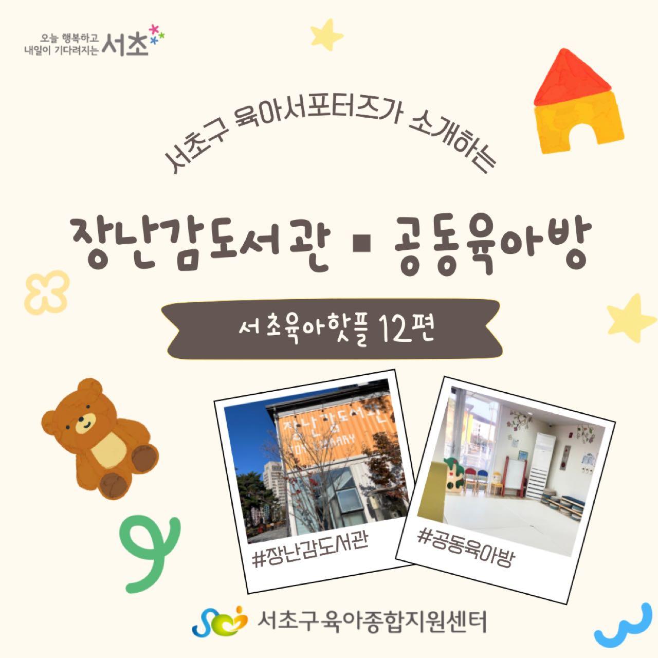 크루톡 이미지 1