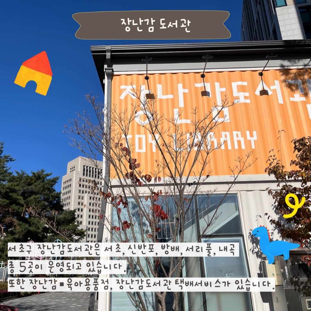 크루톡 이미지 2