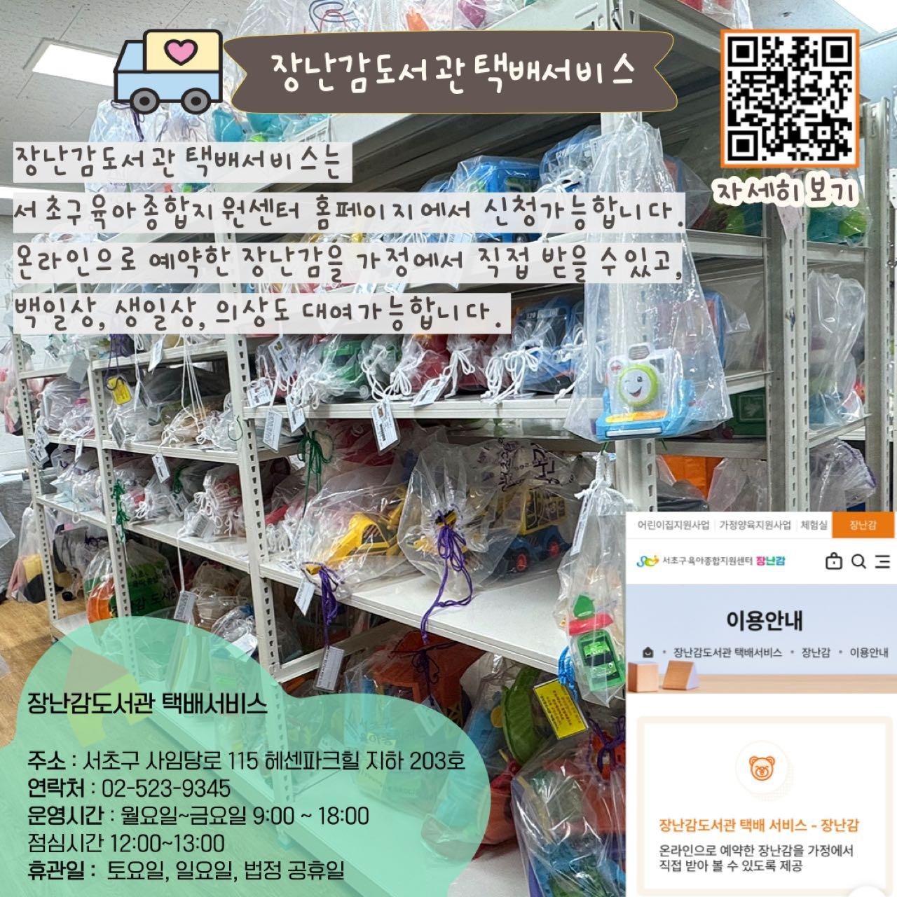 크루톡 이미지 3