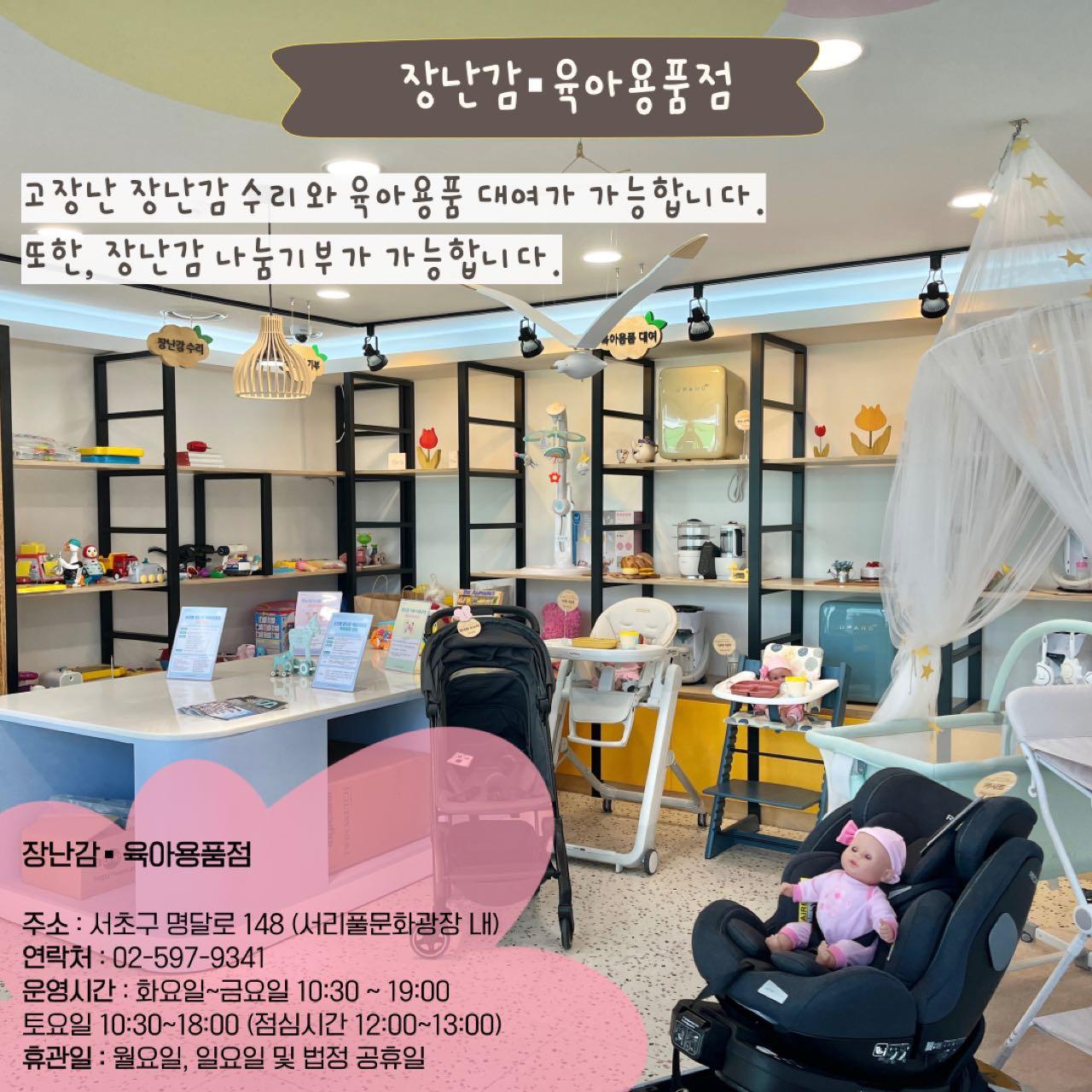 크루톡 이미지 4