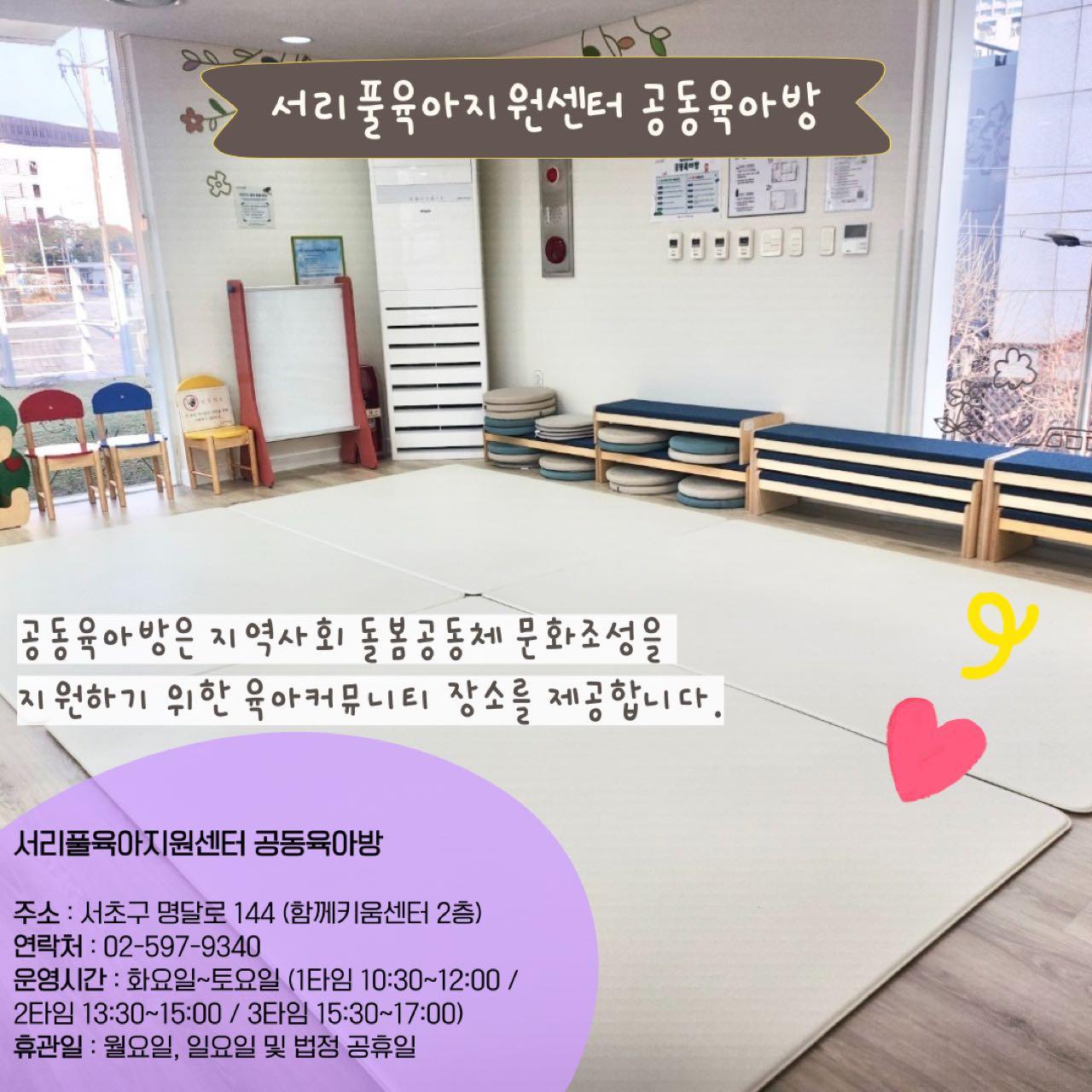 크루톡 이미지 5