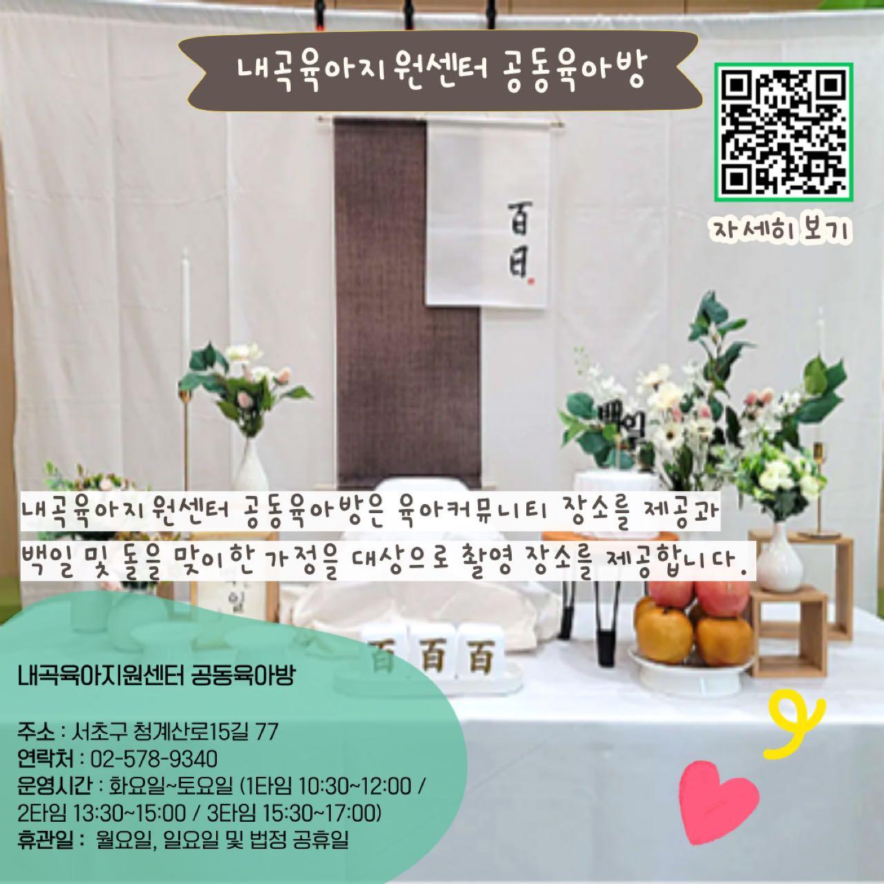 크루톡 이미지 6