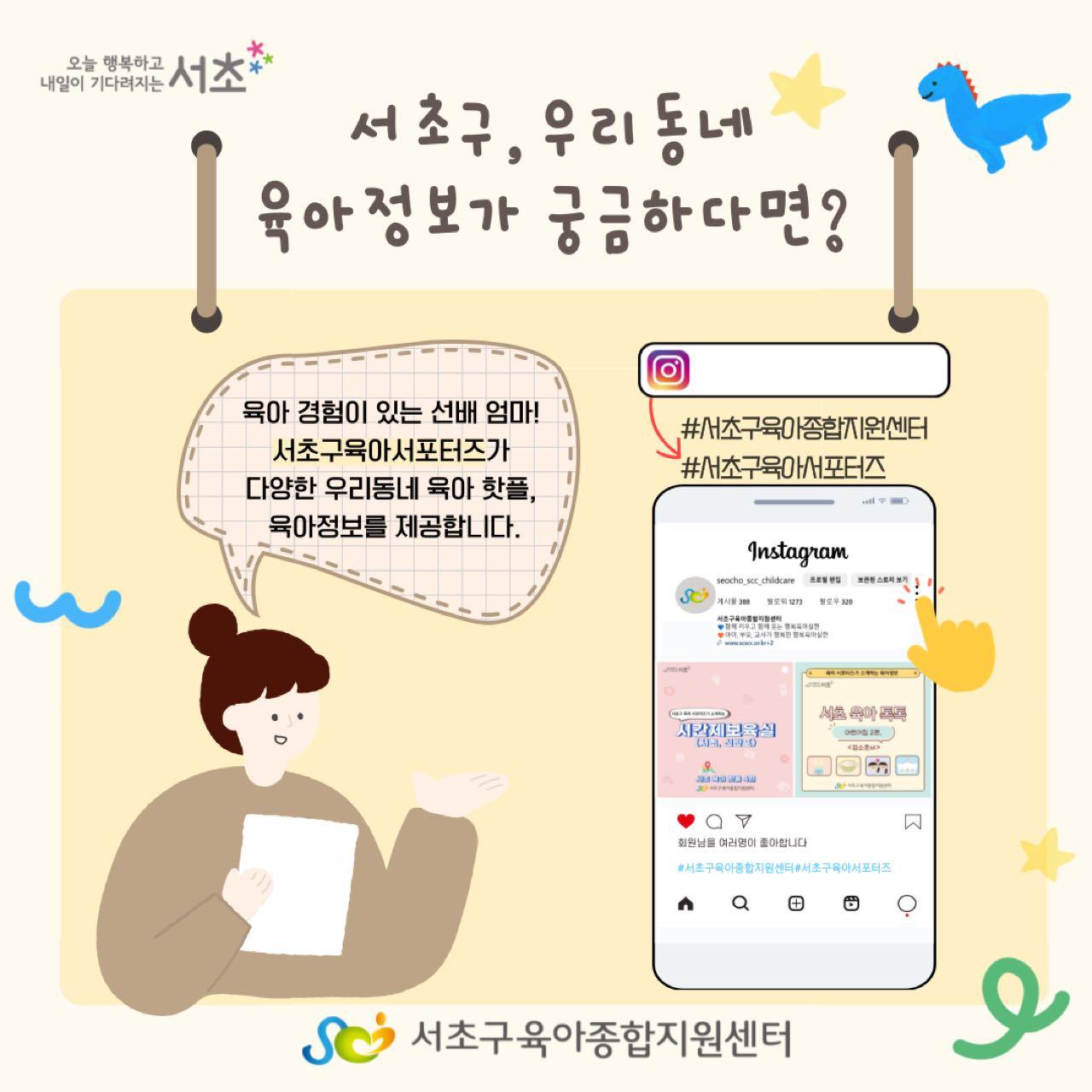 크루톡 이미지 7