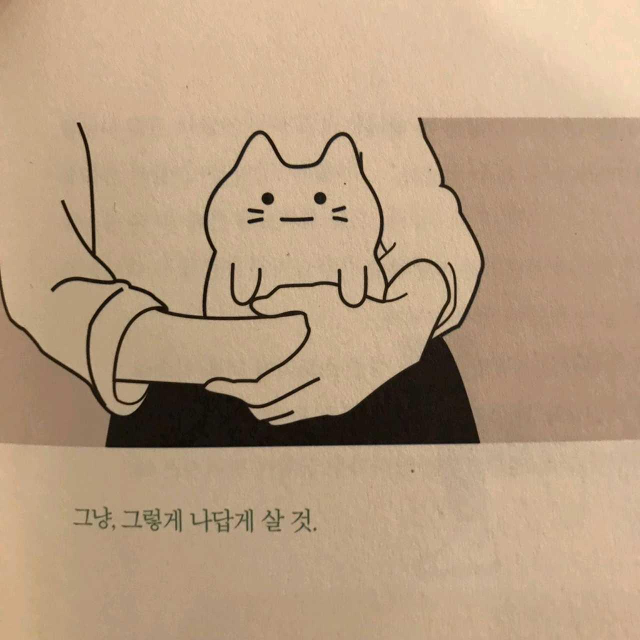 크루톡 이미지 1