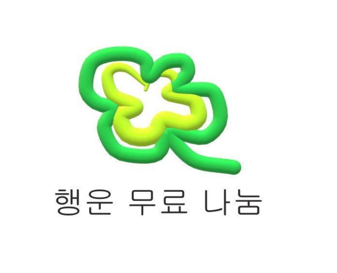크루톡 이미지