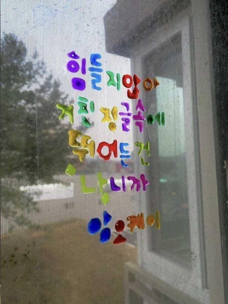 크루톡 이미지