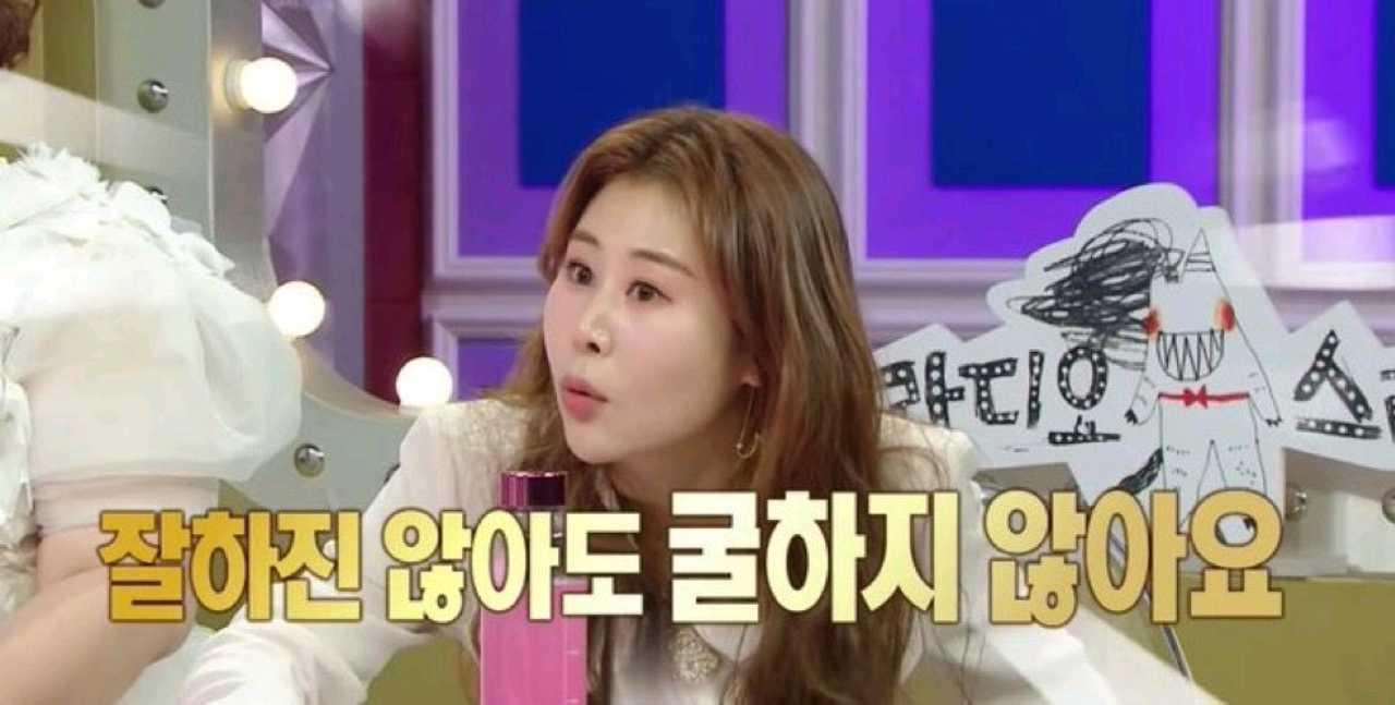 크루톡 이미지