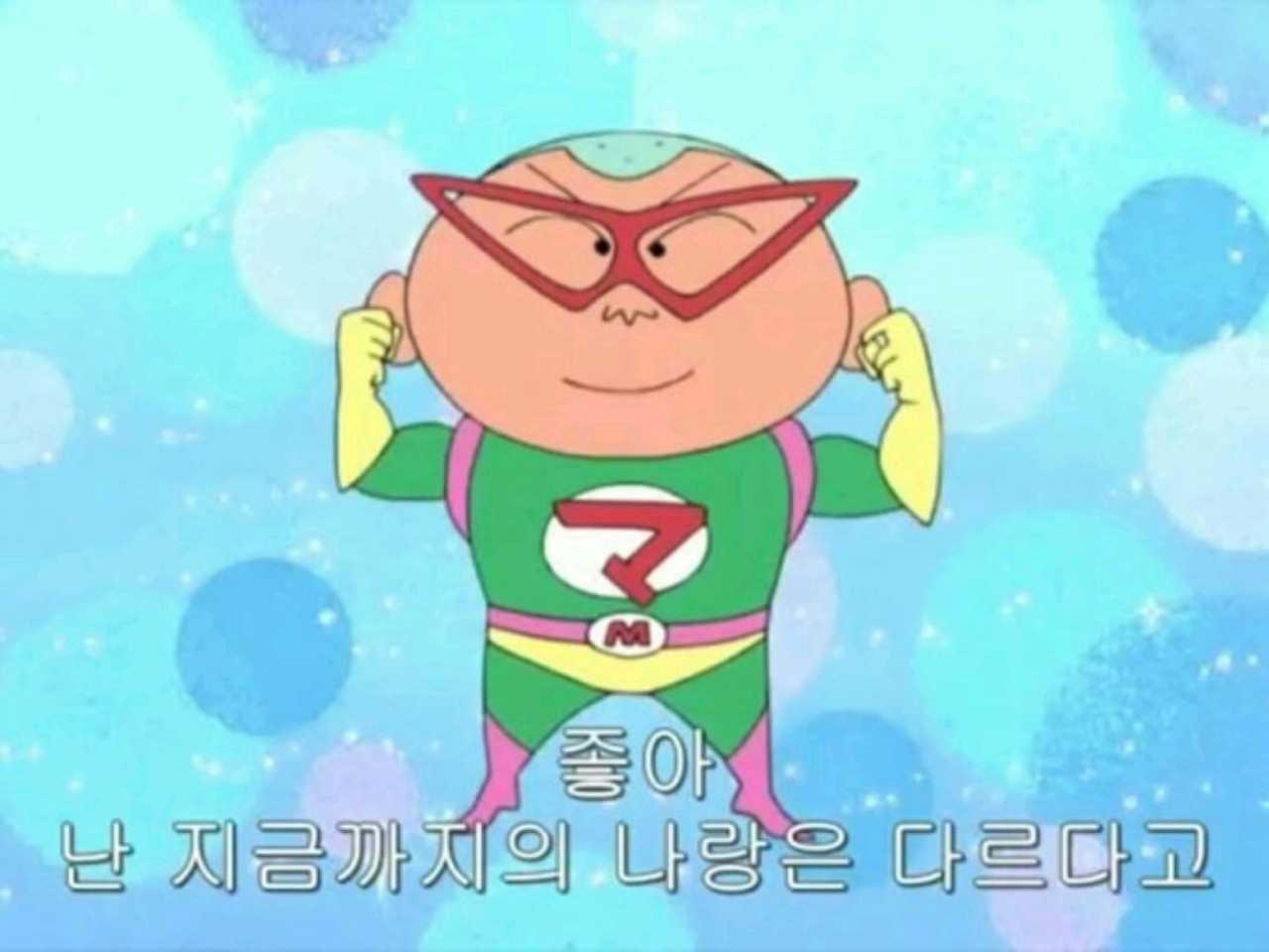 크루톡 이미지 1