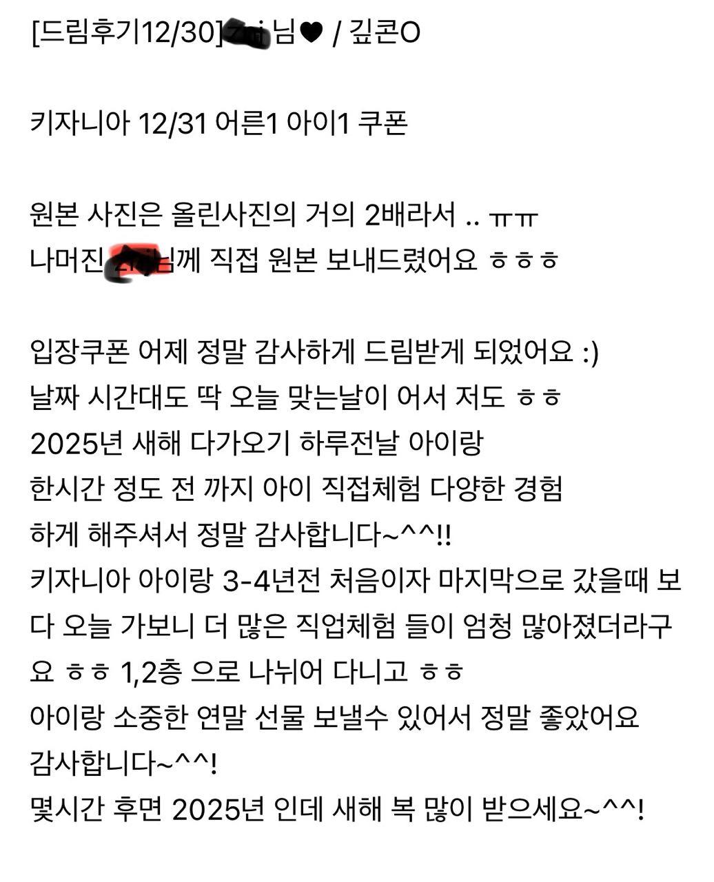 크루톡 이미지 1
