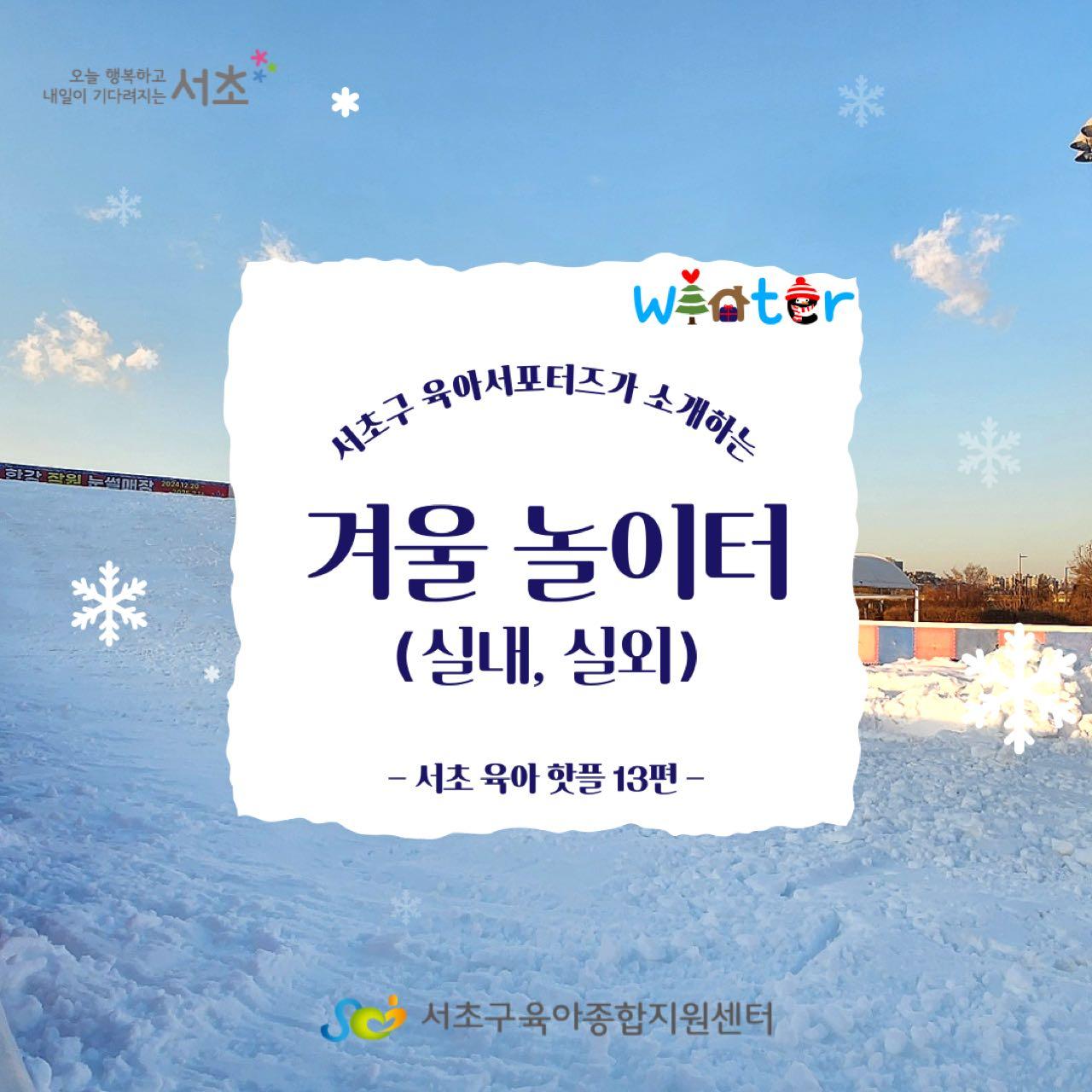 크루톡 이미지 1