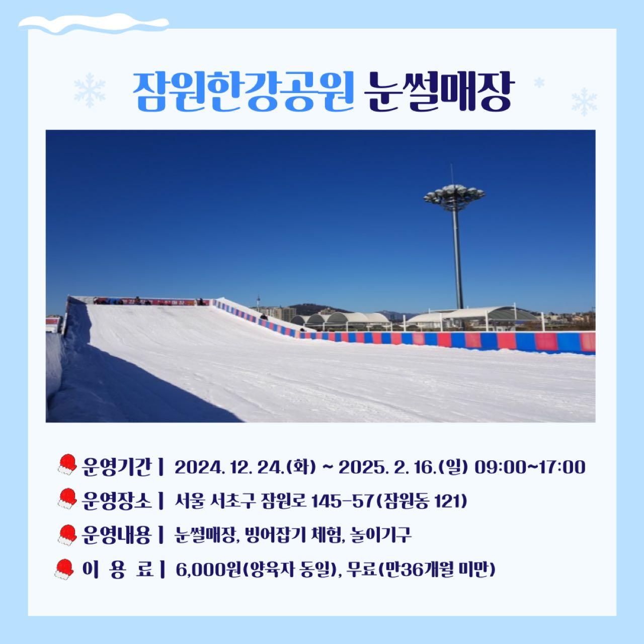 크루톡 이미지 2
